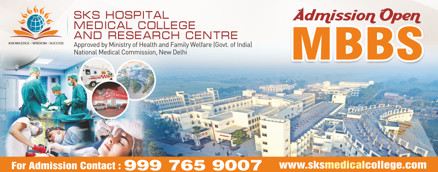 List of Medical Colleges in West Bengal 